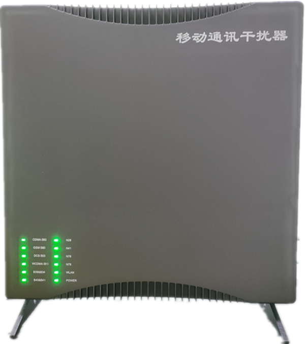  湛江信令级放装型数字移动通信干扰器