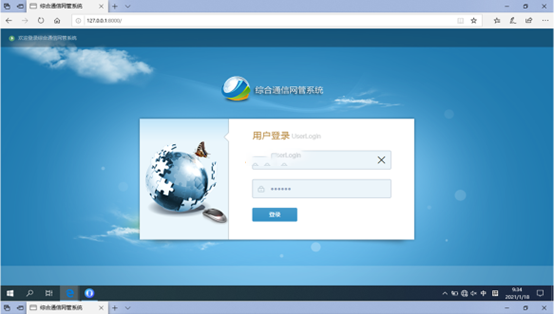 湛江无线通信对讲调度网管系统