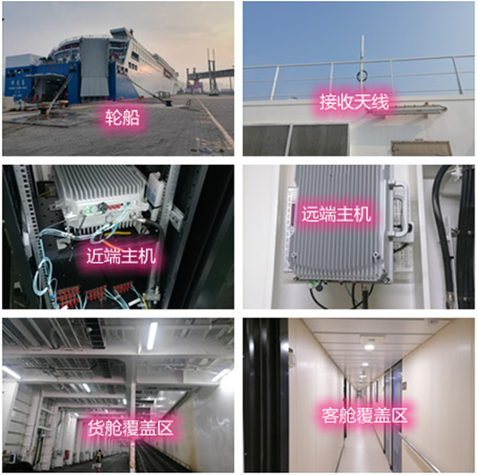  湛江海上游轮轮船渔船覆盖案例