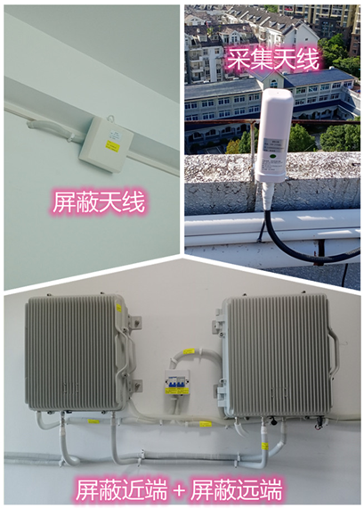  湛江某检察院保密室屏蔽案例（数字信令级）