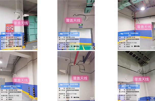  湛江污水处理净水厂地下箱体覆盖案例